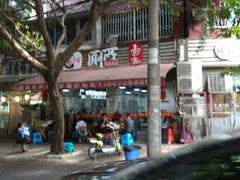-蜀串香牛杂火锅串串