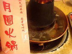 -月圆火锅(宁海东路二店)