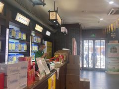 -张一元(总店)