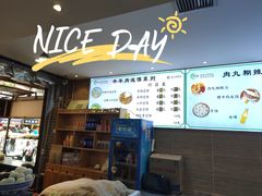 -清真·马继明肉丸胡辣汤回坊总店