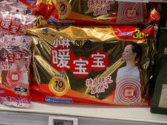 -盒马鲜生(宝地店)