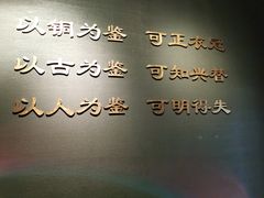 -鄂州市博物馆
