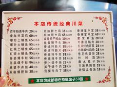 -百年粉蒸牛肉
