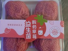 -幸福蛋糕坊(金顶街店)