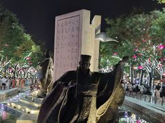 -大唐不夜城