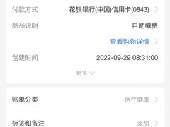 -上海市东方医院南院体检中心