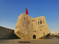 -沈阳“九·一八”历史博物馆