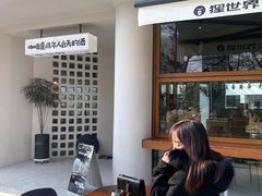 -猩世界 | COFFEE BAR(苏宁广场店)