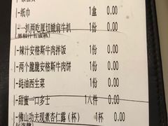 -杯子红牛排(创意产业园店)