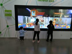 -北京科学中心儿童乐园