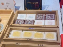 -阮大兴糕团(日月光中心店)