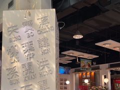 -金湖港式餐厅(建外店)