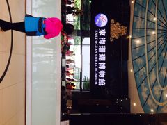 iphone_upload_pic-东海珊瑚博物馆