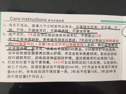 点击看大图 -Wisezone唯点穿耳打耳洞专业国际连锁品牌