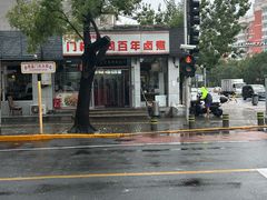 -门框胡同百年卤煮(新街口店)