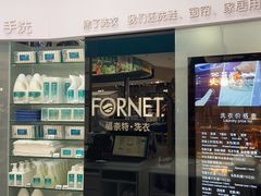 -福奈特洗衣洗鞋(博山路旭辉店)