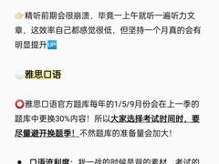 -新航道雅思托福·留学·考研培训(人民广场校区)
