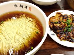 -朱新年·苏式汤团·面点(北寺塔店)