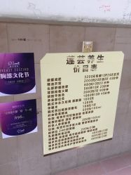 -莲芸拔罐减肥