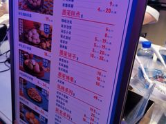 -墨茉点心局(国金街店)