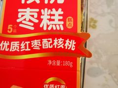-味多美蛋糕(看丹桥店)