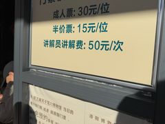 -洛阳周王城天子驾六博物馆