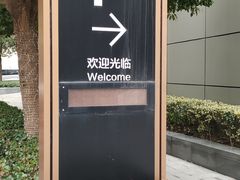 -金外滩国际广场