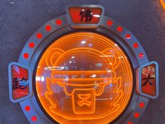-伟大航路烤鱼(迅驰广场店)