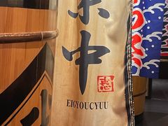 -千代武日本料理(爱建店)
