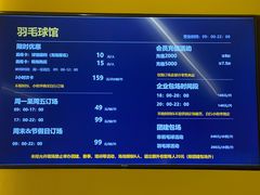 -乐动力闵行体育中心