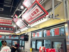 -堂堂小伙夫·辽宁小吃大排档(京西大悦城店)