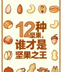 -雅曼妮spa美容养生