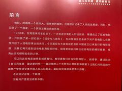 -陕西省美术博物馆