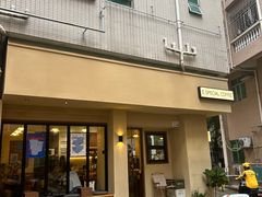 -E SPECIAL COFFEE 别样