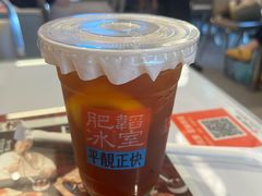 -肥韬茶餐厅(海上世界店)