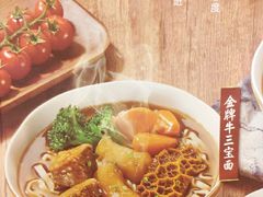 -康师傅私房牛肉面(吴中店)