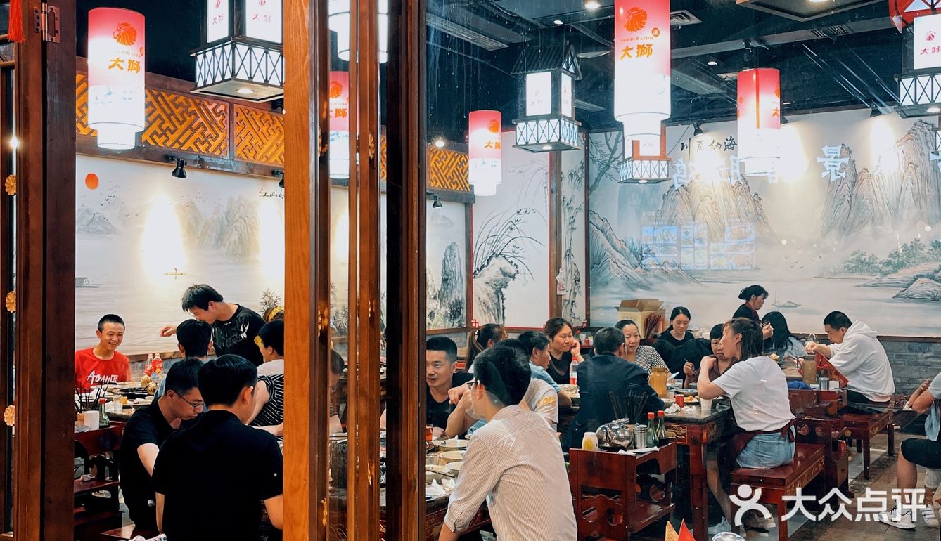 渝大狮老火锅薅羊毛式吃火锅