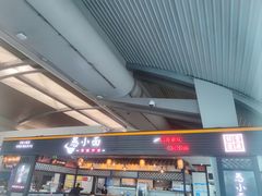 -重庆江北国际机场-T2航站楼