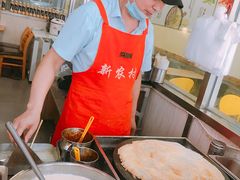 -新农村煎饼果子(香港花园店)