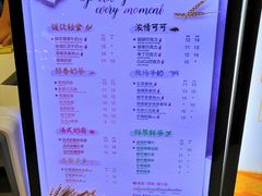 -CoCo都可(方庄店)