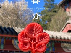 -香山公园