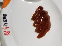 -煜丰汴京烤鸭(福彩路店)