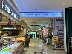 -凯德广场(西城店)