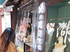 -猫的魔法密林(衣裳街店)