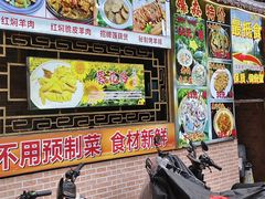 -汇景花园酒家(基立下道店)