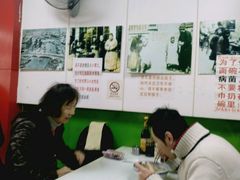 -明呈黄鱼面馆(斜土路店)