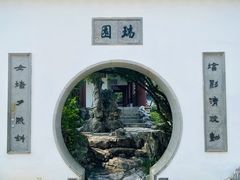 -苏州吴宫泛太平洋酒店