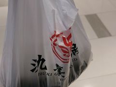 -氿熹干锅•牛蛙•烤鱼(印象城店)