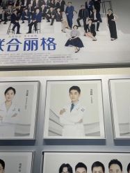 -北京米扬丽格医疗美容·联合丽格鼻整形中心