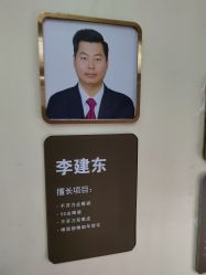 -天津健丽·去眼袋医疗美容机构